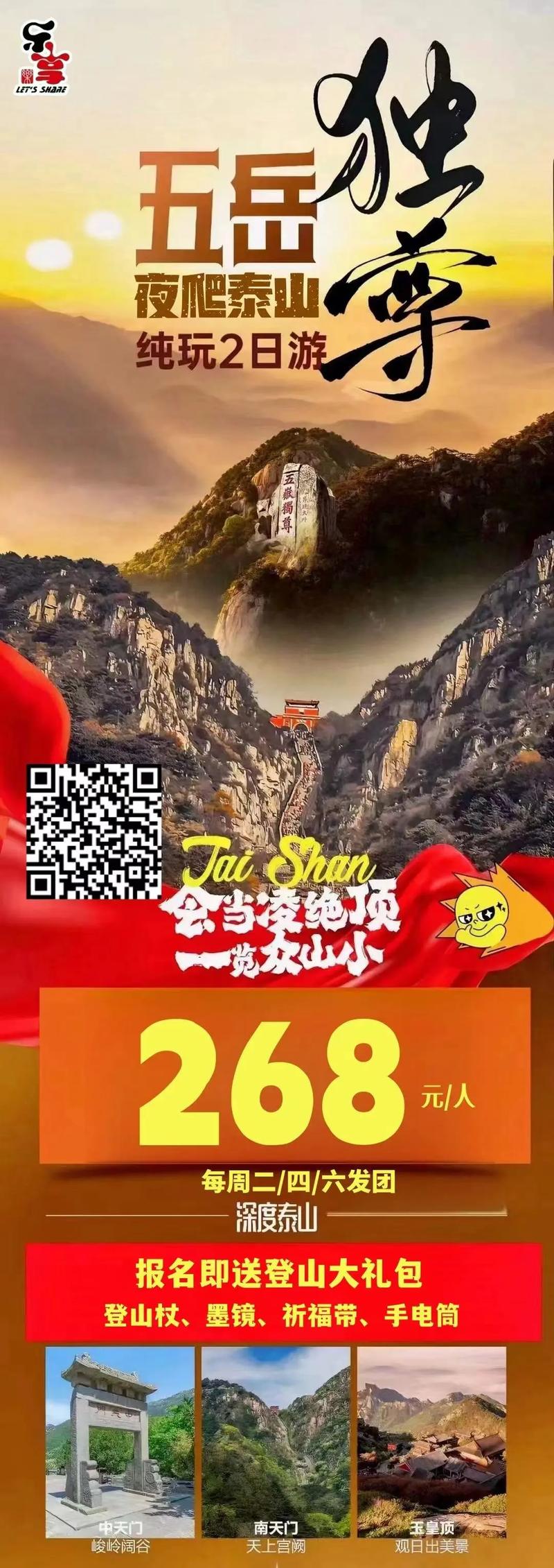 2025年5月 第61页