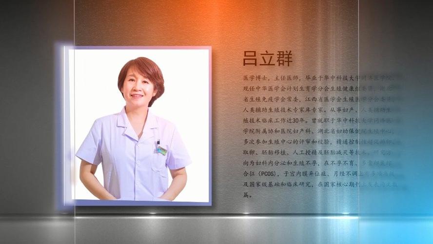 2025年5月 第55页