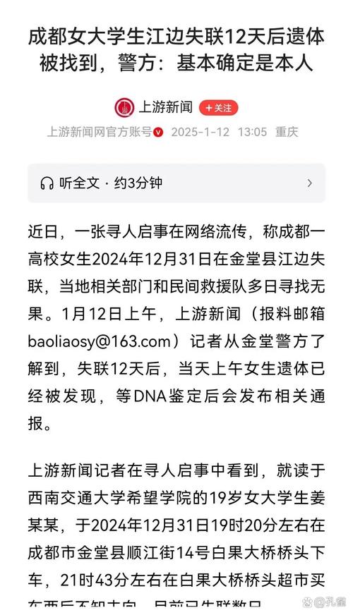 2025年5月 第50页