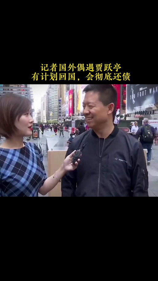 贾跃亭回应还债回国,贾跃亭回应还债回国了吗