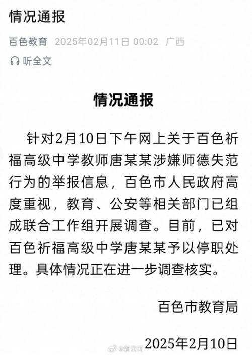 中学拖欠老师加班费,中学拖欠老师加班费怎么办