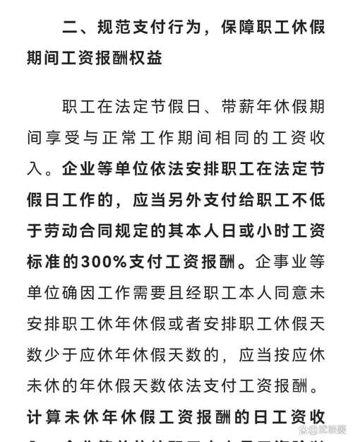 中央文件再提涨工资,中央文件再提涨工资的通知